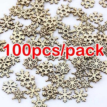 (100 τμχ/συσκευασία) 25mm Ξύλινο Σχήμα Snowflakes Mix Διακοσμητικά χριστουγεννιάτικου δέντρου Μενταγιόν Νιφάδες χιονιού Πρωτοχρονιάτικη διακόσμηση για το σπίτι