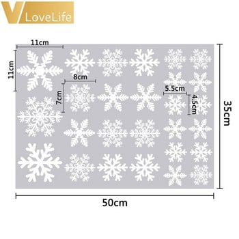 27 τμχ/σετ Χριστουγεννιάτικα αυτοκόλλητα παραθύρου Snowflakes Χειμερινά αυτοκόλλητα τοίχου για παιδικά δωμάτια Πρωτοχρονιάτικη διακόσμηση για προμήθειες πάρτι σπιτιού