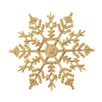 12ΤΜ/Σετ Πλαστικό Χρυσό Ασημί Glitter Πούδρα Χιονονιφάδα Χριστουγεννιάτικο Στολίδι Κρεμαστό Χριστουγεννιάτικο Δέντρο Διακόσμηση νιφάδα χιονιού 10cm