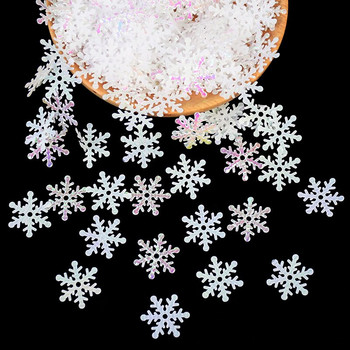 300 τμχ 2cm Κομφετί με νιφάδα χιονιού Τεχνητό χιόνι στολίδια Χριστουγεννιάτικου δέντρου Χριστουγεννιάτικα στολίδια για διακόσμηση γάμου Navidad Πρωτοχρονιάτικα δώρα