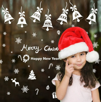 1 Σετ Χριστουγεννιάτικα Αυτοκόλλητα Παραθύρου Κουδούνι Μπάλας Χριστουγεννιάτικη Χριστουγεννιάτικη Χριστουγεννιάτικη διακόσμηση Αυτοκόλλητα τοίχου
