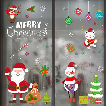 Χριστουγεννιάτικα γυάλινα αυτοκόλλητα ηλεκτροστατικά αυτοκόλλητα Χριστουγεννιάτικα αυτοκόλλητα βιτρίνας εμπορικό κέντρο Χριστουγεννιάτικη ατμόσφαιρα διακόσμηση