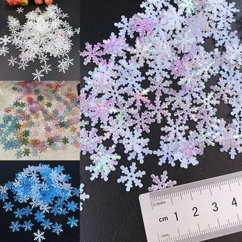 300 τεμ./ παρτίδα Snowflakes Appliques Χριστουγεννιάτικη διακόσμηση γάμου Craft DIY Χειροποίητα προμήθειες δώρου Στολίδια Διακόσμηση κήπου σπιτιού
