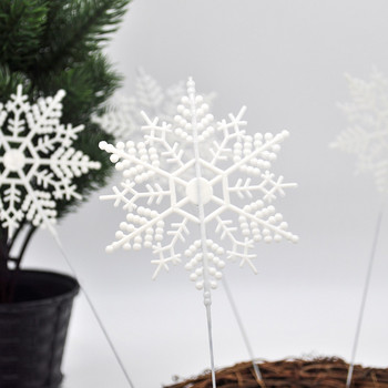 6 ΤΕΜ. Λευκό Snowflake Branch Διακόσμηση Χριστουγεννιάτικου Δέντρου Τούρτα γενεθλίων Φτιάχνοντας εορταστική Πρωτοχρονιάτικη διακόσμηση