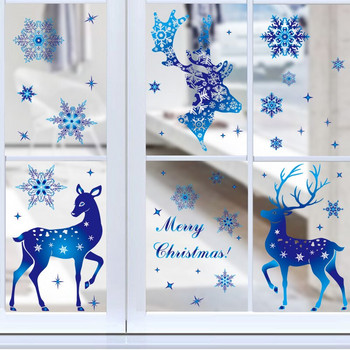 Елк Електростатични стъклени стикери Весела Коледа Декорация на прозорци на къща Стикер за стъклена врата 2022 Новогодишна украса за стая