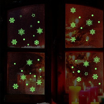 1 ΤΕΜ. Πρωτοχρονιά Καλά Χριστούγεννα 21*24,5 εκ. Διακοσμητικά για το σπίτι Φωτεινή νιφάδα χιονιού φόντο Διακοσμητικό αυτοκόλλητο αφαιρούμενο