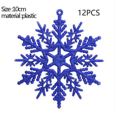 12 τμχ/10 εκ. Διακοσμητικό Χριστουγεννιάτικο Δέντρο Τεχνητό χιόνι Ψεύτικες νιφάδες χιονιού για το σπίτι Χριστουγεννιάτικο πάρτι Μενταγιόν παραθύρου