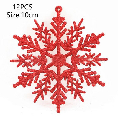 12 τμχ/10 εκ. Διακοσμητικό Χριστουγεννιάτικο Δέντρο Τεχνητό χιόνι Ψεύτικες νιφάδες χιονιού για το σπίτι Χριστουγεννιάτικο πάρτι Μενταγιόν παραθύρου