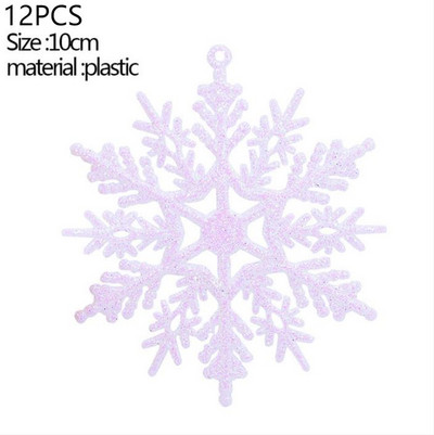 12 τμχ/10 εκ. Διακοσμητικό Χριστουγεννιάτικο Δέντρο Τεχνητό χιόνι Ψεύτικες νιφάδες χιονιού για το σπίτι Χριστουγεννιάτικο πάρτι Μενταγιόν παραθύρου