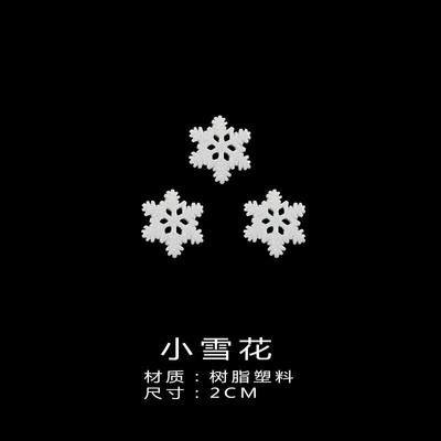 Crăciun Zăpadă Artificială Tort de Aniversare Decorare pentru petrecere Fulgi de Nea Creativ Festiv Pom de Crăciun Accesorii DIY Accesorii pentru petreceri