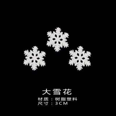 Crăciun Zăpadă Artificială Tort de Aniversare Decorare pentru petrecere Fulgi de Nea Creativ Festiv Pom de Crăciun Accesorii DIY Accesorii pentru petreceri