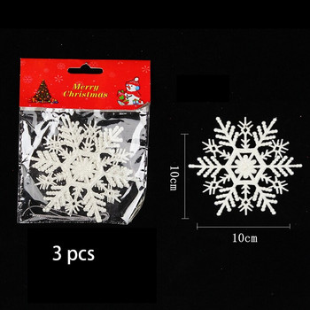 3 τεμ/Σετ Χριστουγεννιάτικα στολίδια με νιφάδες χιονιού Πλαστικά χειμωνιάτικα στολίδια Χώρα των θαυμάτων Χριστουγεννιάτικο δέντρο Κρεμαστά Διακοσμητικά με νιφάδες χιονιού