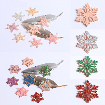 Glitter Gold Silver Snowflake Χριστουγεννιάτικη Διακόσμηση Snowflake Cutouts Craft For Christmas DIY Party Decorment Στολίδι προμήθειες