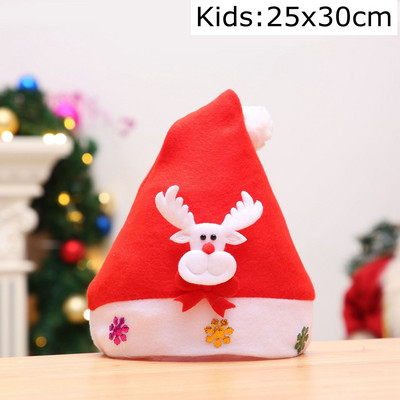 Uusaasta 2023 Pehme jõulumüts Täiskasvanutele Lastele Jõulukaunistused koju Jõuluvana Kingitus soojad talvemütsid Navidad Noel