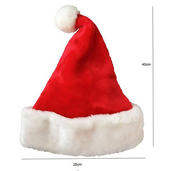 Коледна шапка за възрастни Голяма топка Плюшени коледни шапки Жени Мъже Червена шапка на Дядо Коледа Висококачествени меки плюшени шапки