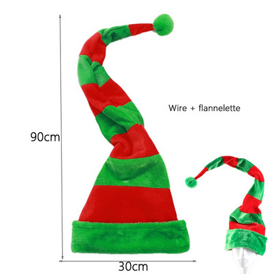 1 τεμ. Αστεία καπέλα για πάρτι Χριστουγεννιάτικα καπέλα με μακρύ ριγέ τσόχα, βελούδινο καπέλο ξωτικού, καπέλο διακοπών με θέμα Χριστουγεννιάτικο πάρτι Διακοσμήσεις για το κεφάλι