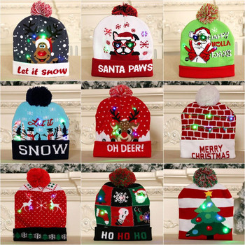 ПРОДАВА СЕ! 2022 Нова година LED плетена коледна шапка Beanie Светеща осветяваща топла шапка за деца Възрастни Нова година Коледен декор