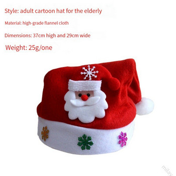 Коледна украса Весела коледна шапка Нова година Navidad Cap Снежен човек Дядо Коледа Шапки за деца Деца Възрастни Подарък Декорация