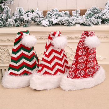 2023 Плетена коледна шапка Сладък помпон Възрастно дете Мека шапка Шапка на Дядо Коледа Новогодишно парти Детски подарък Navidad Natal Noel Decoration
