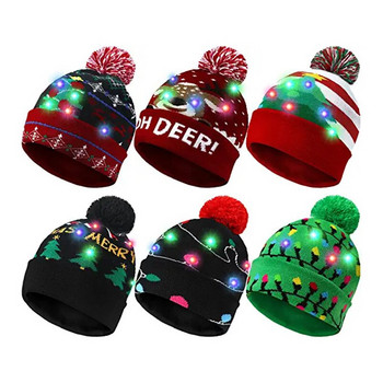 Χριστουγεννιάτικο καπέλο LED 2023 Πλεκτό Πλεκτό καπέλο Beanie με LED Light Up Χριστουγεννιάτικο δώρο για παιδιά Χριστουγεννιάτικα στολίδια Πρωτοχρονιάς