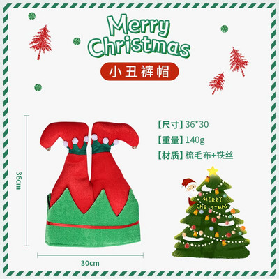 31 stiili Palus jõulumüts Päkapiku jõulumüts Ornament jõulukaunistus Jõulumütsi mütsid uusaasta jõulupeo rekvisiidid Kaunistus