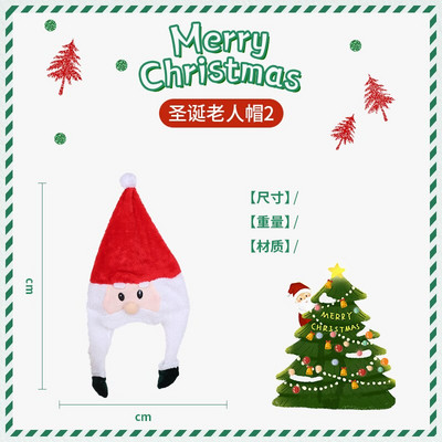 31 stiili Palus jõulumüts Päkapiku jõulumüts Ornament jõulukaunistus Jõulumütsi mütsid uusaasta jõulupeo rekvisiidid Kaunistus