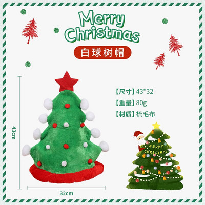 31 stiili Palus jõulumüts Päkapiku jõulumüts Ornament jõulukaunistus Jõulumütsi mütsid uusaasta jõulupeo rekvisiidid Kaunistus