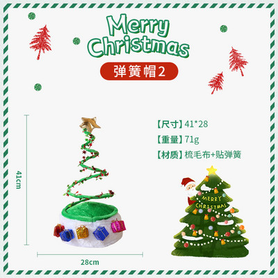 31 stiili Palus jõulumüts Päkapiku jõulumüts Ornament jõulukaunistus Jõulumütsi mütsid uusaasta jõulupeo rekvisiidid Kaunistus