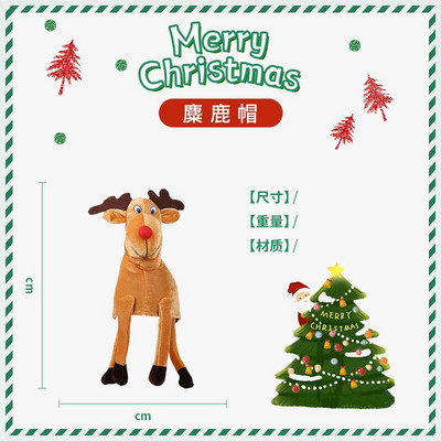 31 stiili Palus jõulumüts Päkapiku jõulumüts Ornament jõulukaunistus Jõulumütsi mütsid uusaasta jõulupeo rekvisiidid Kaunistus