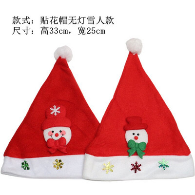 12 kom/lot božićna kapa s crtanim Djedom Božićnjakom, dlakava kapa za djecu i odrasle, dodaci za blagdanske zabave na veliko