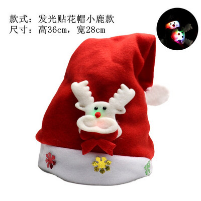 12 kom/lot božićna kapa s crtanim Djedom Božićnjakom, dlakava kapa za djecu i odrasle, dodaci za blagdanske zabave na veliko