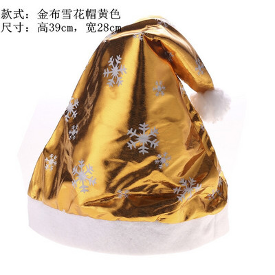 12 kom/lot božićna kapa s crtanim Djedom Božićnjakom, dlakava kapa za djecu i odrasle, dodaci za blagdanske zabave na veliko