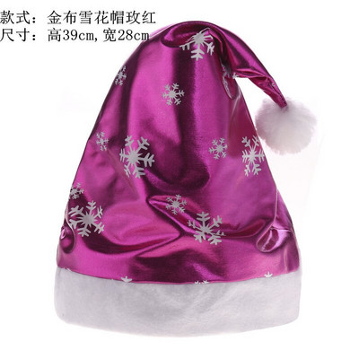 12 kom/lot božićna kapa s crtanim Djedom Božićnjakom, dlakava kapa za djecu i odrasle, dodaci za blagdanske zabave na veliko