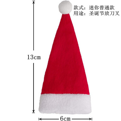 12 kom/lot božićna kapa s crtanim Djedom Božićnjakom, dlakava kapa za djecu i odrasle, dodaci za blagdanske zabave na veliko