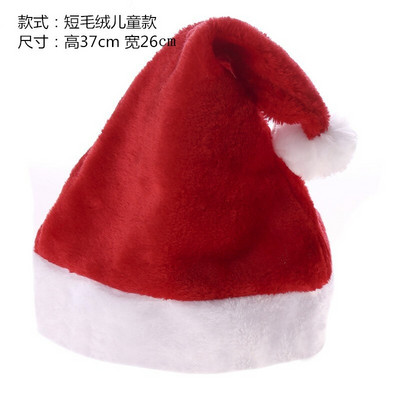12 kom/lot božićna kapa s crtanim Djedom Božićnjakom, dlakava kapa za djecu i odrasle, dodaci za blagdanske zabave na veliko
