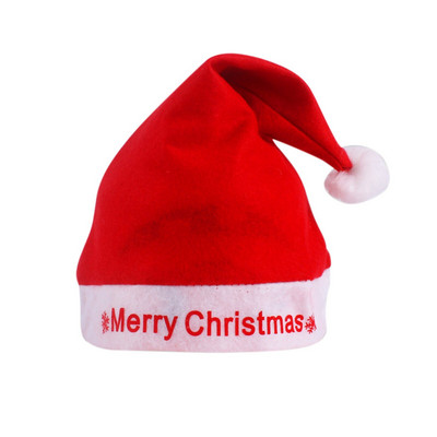 2023 Sretan Božić Kapa Nova godina Navidad Kapa Snjegović Elk Djed Mraz Kape za djecu Djecu Odrasle Božićni poklon Dekoracija NA ZALIHAMA