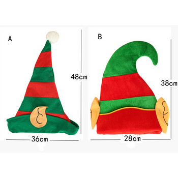 Χριστουγεννιάτικο καπέλο ξωτικού Κόκκινο και πράσινο ριγέ κεφαλόδεσμο για πάρτι Μη υφαντό χρυσό βελούδινο καπέλο Άγιου Βασίλη Χριστουγεννιάτικο καπέλα για πάρτι με αυτιά