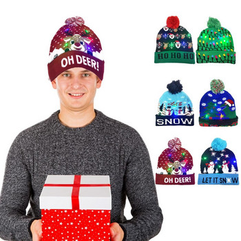 Χριστουγεννιάτικα καπέλα LED Πουλόβερ Santa Elk Πλεκτό καπέλο Beanie With Light Up Cartoon Patteren Χριστουγεννιάτικο δώρο για παιδιά Πρωτοχρονιάτικα προμήθειες