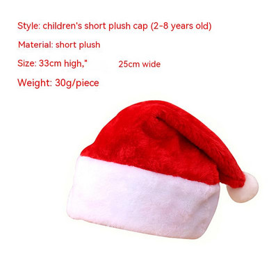 2023 Häid jõule Müts Uusaasta Navidad Müts Lumememm Põder Jõuluvana Mütsid Lastele Lastele Täiskasvanutele jõulukinke kaunistus