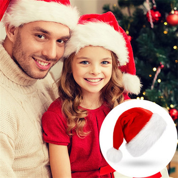 Υψηλής ποιότητας Χριστουγεννιάτικο Χριστουγεννιάτικο μαλακό καπέλο Άγιου Βασίλη Κόκκινο κοντό βελούδινο καπέλο Noel Δώρο Καλά Χριστουγεννιάτικο ντεκόρ ευτυχισμένο το νέο έτος 2023
