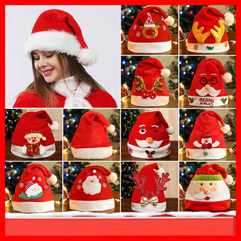 1 брой коледни шапки червен цвят Неосветена кърпа за новогодишна декорация Материал 28cmX35cm Фестивални шапки на Дядо Коледа navidad