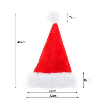 Καλά Χριστουγεννιάτικα Καπέλο για Ενήλικα Παιδί Άγιος Βασίλης Χιονάνθρωπος Άλκη Κοστούμια Πάρτι Λούτρινο Παιδικό Καπέλο Navidad Πρωτοχρονιάτικο δώρο Χριστουγέννων