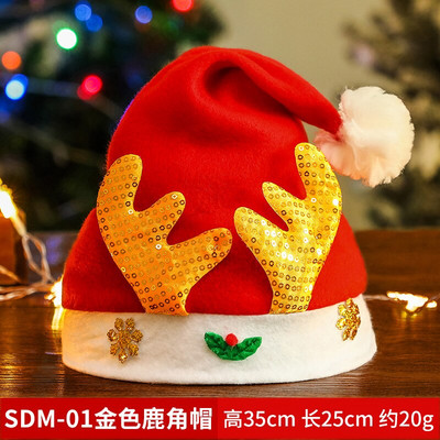 Χριστουγεννιάτικο καπέλο Unisex Χριστουγεννιάτικο καπέλο Χριστουγεννιάτικο καπέλο για ενήλικες Παιδιά Γυναίκες Άνδρας Χριστουγεννιάτικη διακόσμηση για γιορτινό πάρτι