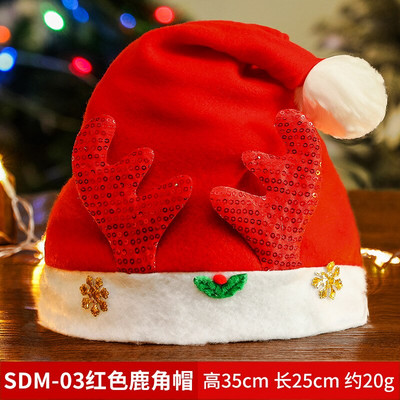 Χριστουγεννιάτικο καπέλο Unisex Χριστουγεννιάτικο καπέλο Χριστουγεννιάτικο καπέλο για ενήλικες Παιδιά Γυναίκες Άνδρας Χριστουγεννιάτικη διακόσμηση για γιορτινό πάρτι