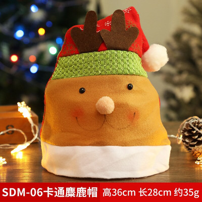 Χριστουγεννιάτικο καπέλο Unisex Χριστουγεννιάτικο καπέλο Χριστουγεννιάτικο καπέλο για ενήλικες Παιδιά Γυναίκες Άνδρας Χριστουγεννιάτικη διακόσμηση για γιορτινό πάρτι