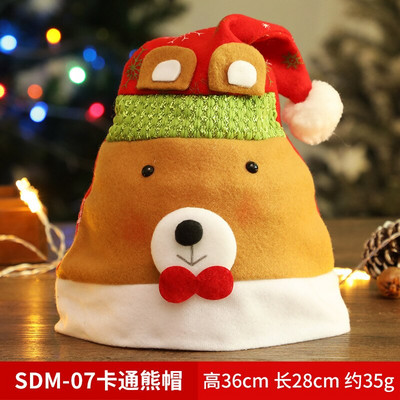 Χριστουγεννιάτικο καπέλο Unisex Χριστουγεννιάτικο καπέλο Χριστουγεννιάτικο καπέλο για ενήλικες Παιδιά Γυναίκες Άνδρας Χριστουγεννιάτικη διακόσμηση για γιορτινό πάρτι