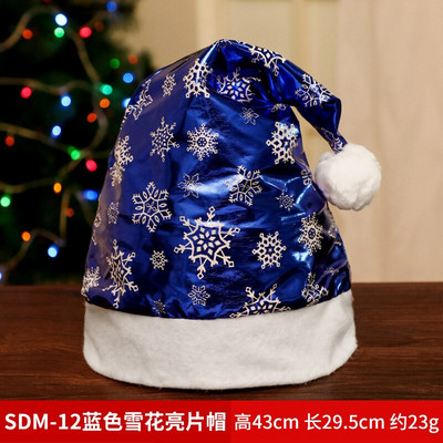 Χριστουγεννιάτικο καπέλο Unisex Χριστουγεννιάτικο καπέλο Χριστουγεννιάτικο καπέλο για ενήλικες Παιδιά Γυναίκες Άνδρας Χριστουγεννιάτικη διακόσμηση για γιορτινό πάρτι