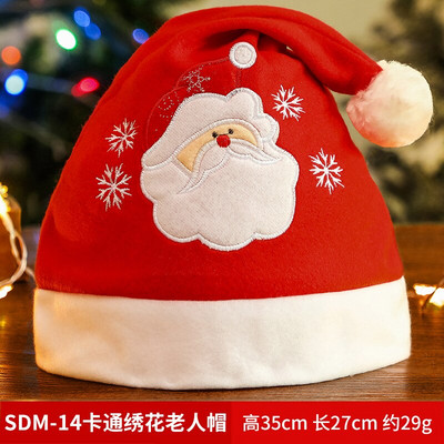 Χριστουγεννιάτικο καπέλο Unisex Χριστουγεννιάτικο καπέλο Χριστουγεννιάτικο καπέλο για ενήλικες Παιδιά Γυναίκες Άνδρας Χριστουγεννιάτικη διακόσμηση για γιορτινό πάρτι