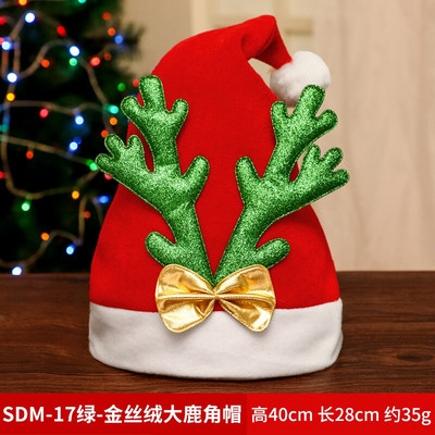 Χριστουγεννιάτικο καπέλο Unisex Χριστουγεννιάτικο καπέλο Χριστουγεννιάτικο καπέλο για ενήλικες Παιδιά Γυναίκες Άνδρας Χριστουγεννιάτικη διακόσμηση για γιορτινό πάρτι