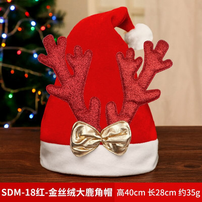 Χριστουγεννιάτικο καπέλο Unisex Χριστουγεννιάτικο καπέλο Χριστουγεννιάτικο καπέλο για ενήλικες Παιδιά Γυναίκες Άνδρας Χριστουγεννιάτικη διακόσμηση για γιορτινό πάρτι